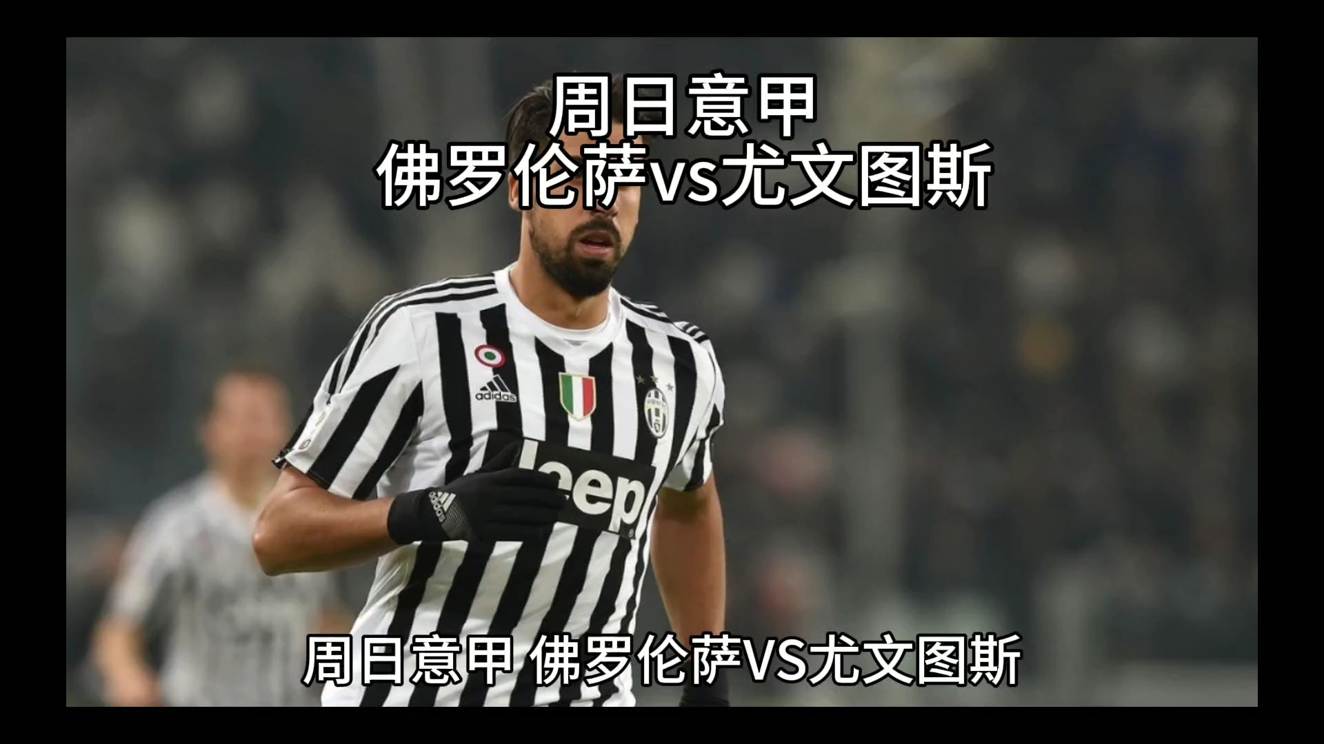 被持续放