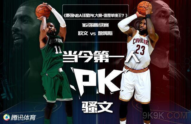 来降低